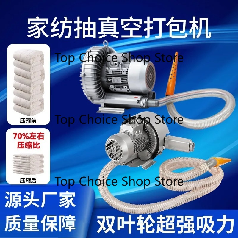 ปั๊มลมไฟฟ้า เครื่องดูดฝุ่นในคร - Home Textile Industry บทวิจารณ์และราคา