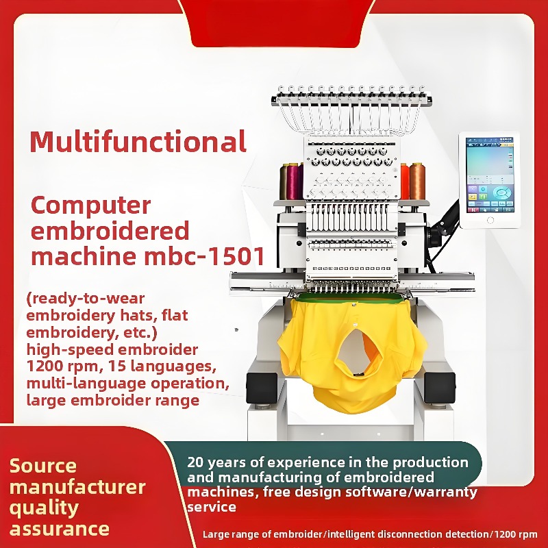 เครื่องจักรสิ่งทอ MBC1501 เครื - Home Textile Industry บทวิจารณ์และราคา