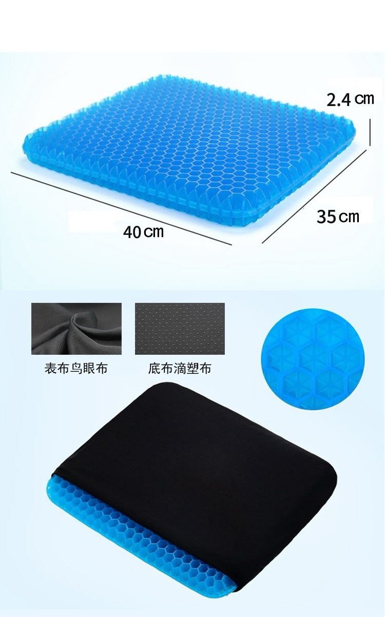 เบาะรองนั่งเจลรังผึ้ง ระบายควา - Cooling Pillow Gel บทวิจารณ์และราคา