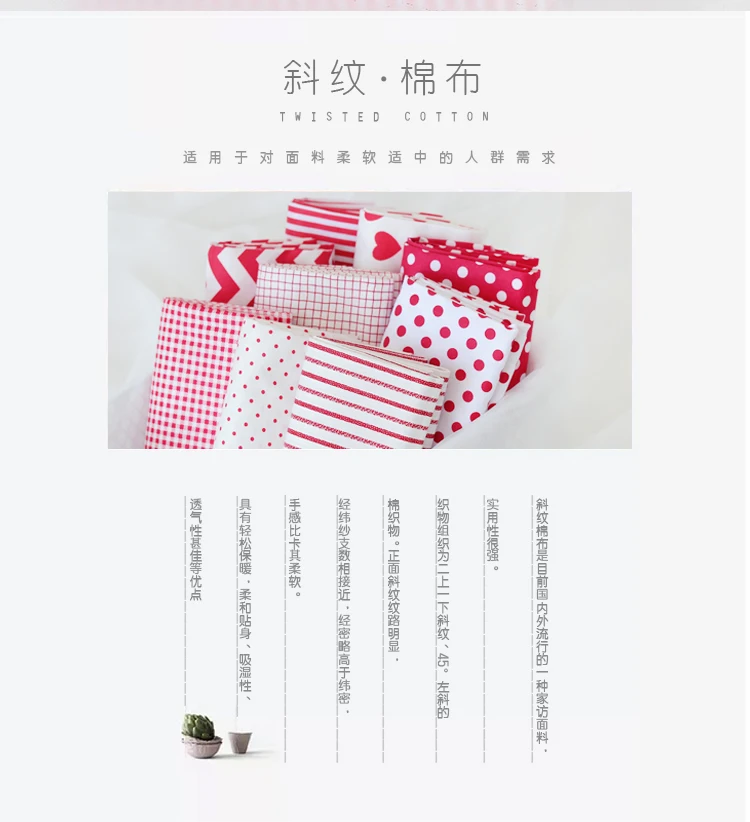 ผ้าฝ้ายทอลายคลื่นสีแดงขนาด 160 - Home Textiles Discount บทวิจารณ์และราคา